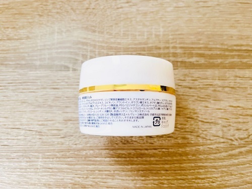 口コミ】潤透ヴェイル「プラセンタジェル」はエイジングケアにおすすめ