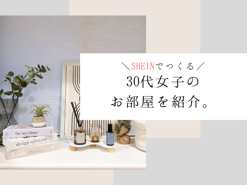 インテリア雑貨　おまとめ10点 71-+4IaYITL._UF894,1000_QL80_.jpg