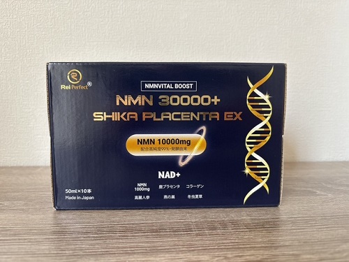最強の免疫　【美品】 サプリメントブランド「Reiperfect」シリーズの「NMN 30000+