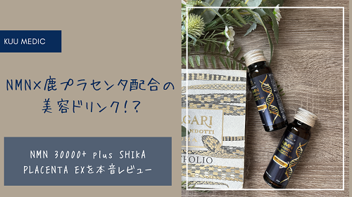 まっこ【特別価格】シミケアポレーション 公式サイト》ブライトエイジ 第一三共ヘルスケアが開発した