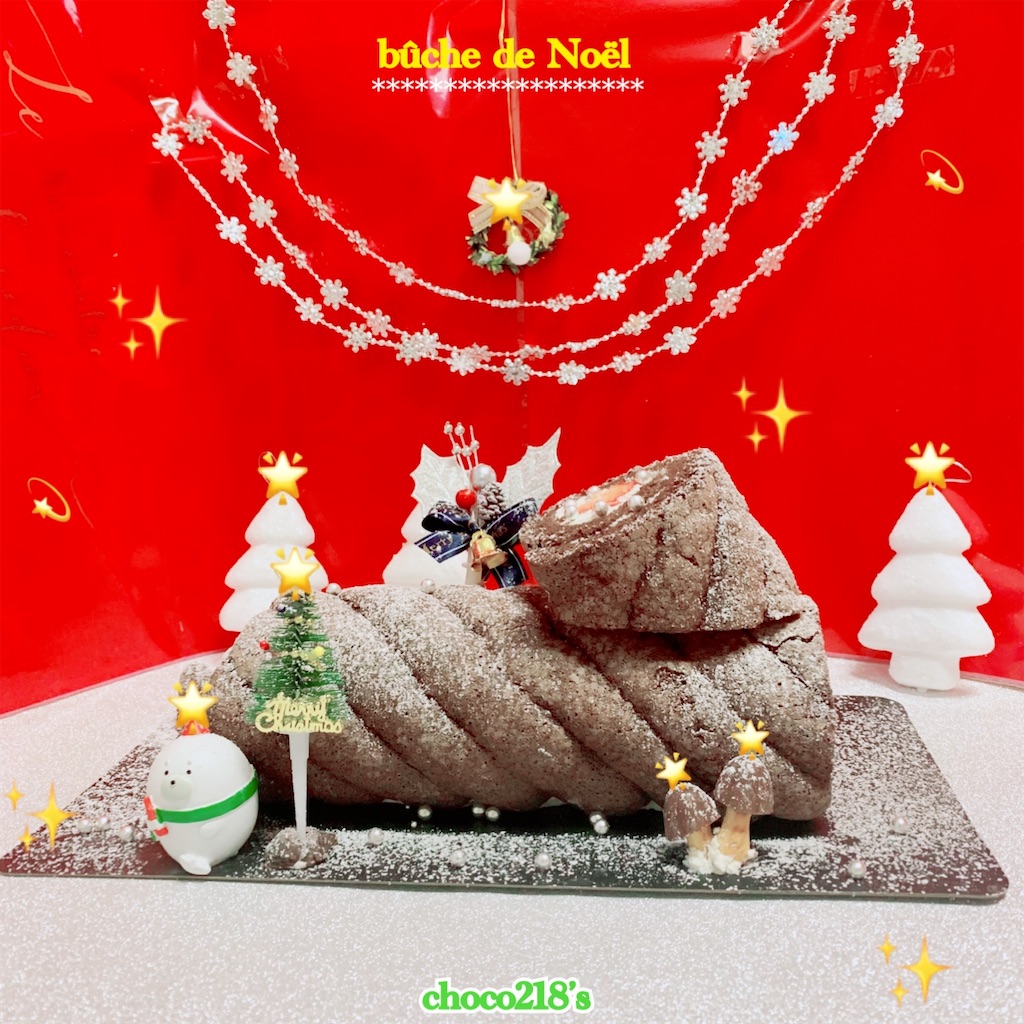f:id:choco218:20211221182919j:image f:id:choco218:20211221182919j:image