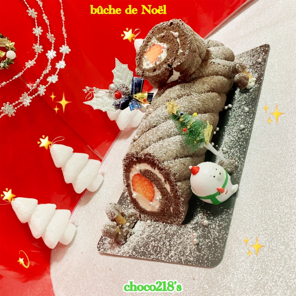 f:id:choco218:20211221182922j:image f:id:choco218:20211221182922j:image