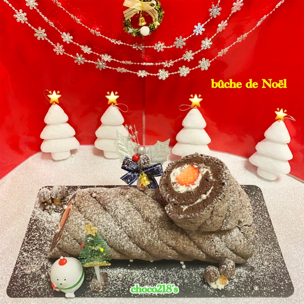f:id:choco218:20211221182924j:image f:id:choco218:20211221182924j:image