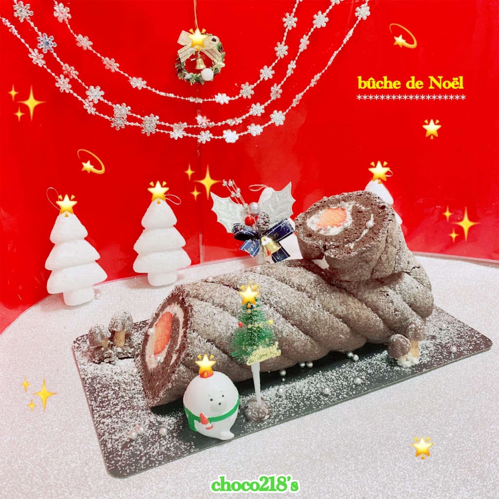 f:id:choco218:20211221182936j:image f:id:choco218:20211221182936j:image
