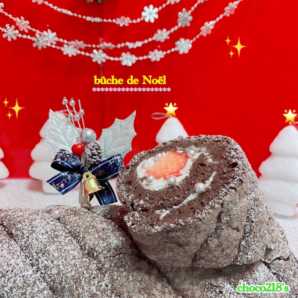 f:id:choco218:20211221182938j:image f:id:choco218:20211221182938j:image