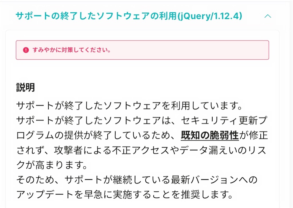 f:id:choco218:20250521131627j:image