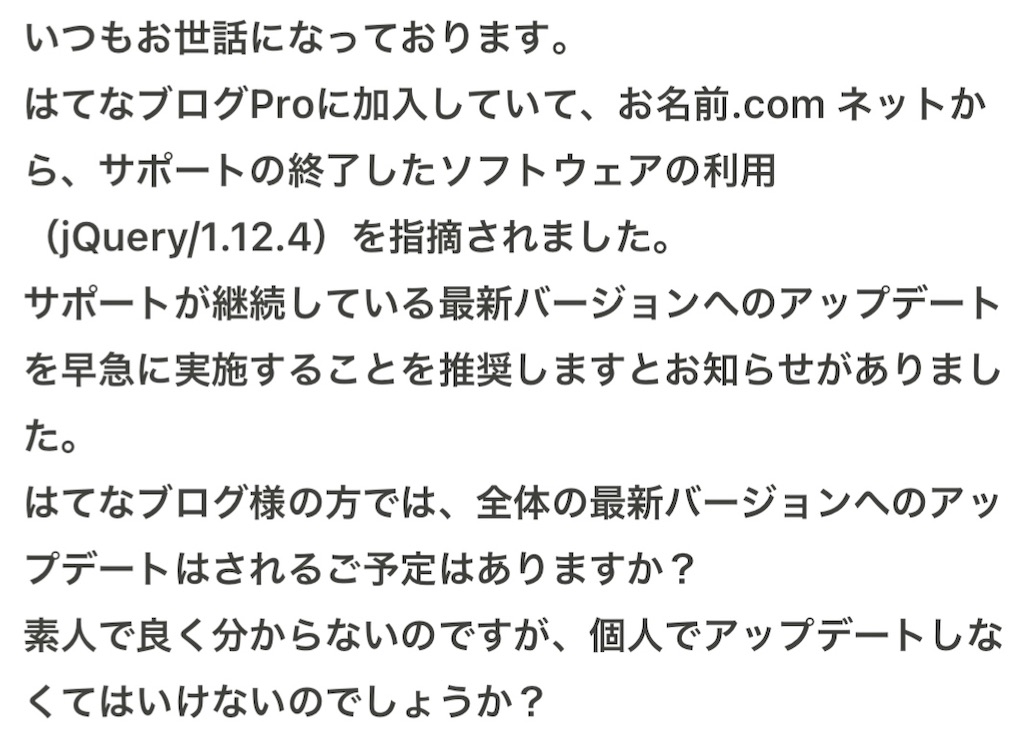 f:id:choco218:20250522110150j:image