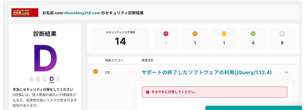 f:id:choco218:20250522111402j:image