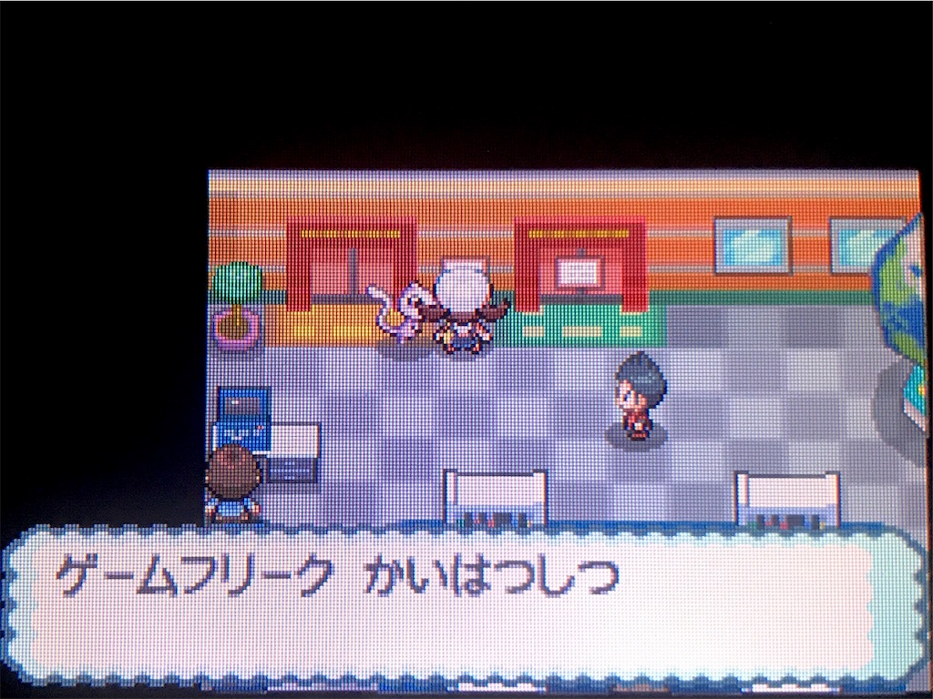 Hgss 全国図鑑完成 ちょこみん島 Hgss 全国図鑑完成 ちょこみん島