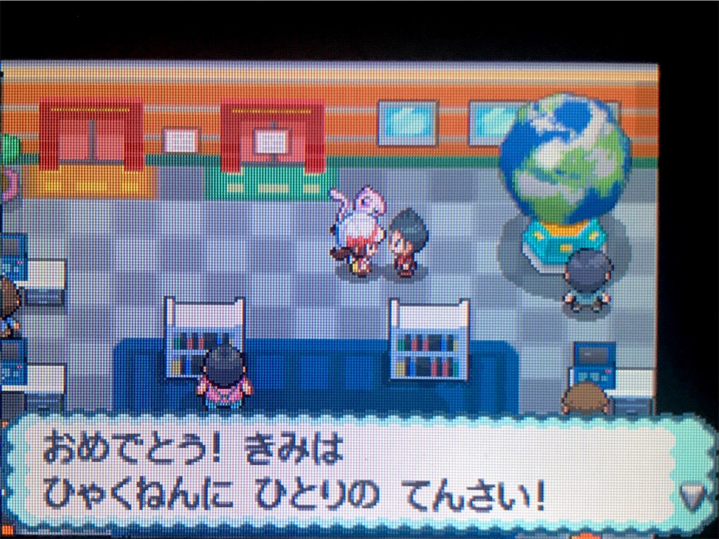Hgss 全国図鑑完成 ちょこみん島 Hgss 全国図鑑完成 ちょこみん島