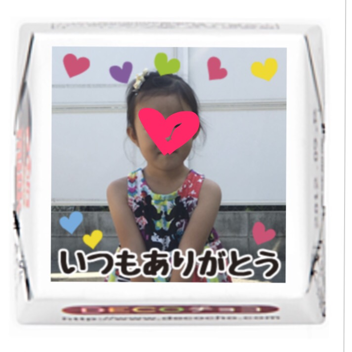f:id:choco3710:20170213225212p:plain f:id:choco3710:20170213225212p:plain