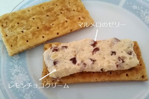 六花亭 いつか来た道 さわやかなレモンチョコクリームとさくさくのパイ生地 Chocomama S Blog