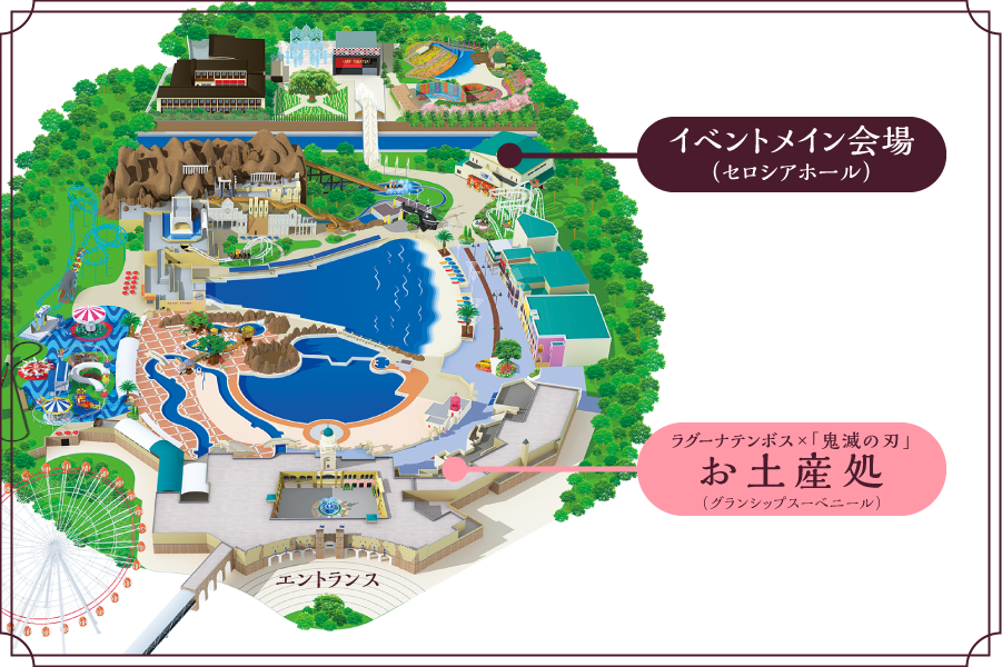 ラグーナテンボス 鬼滅の刃 限定グッズ購入の混雑状況 Chocomama S Blog