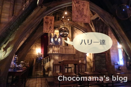 Usj 22年3月 体験レポ 並ばずにハリポタのお城を見学できる キャッスルウォーク Chocomama S Blog Usj 22年3月 体験レポ 並ばずにハリポタのお城を見学できる キャッスルウォーク Chocomama S Blog