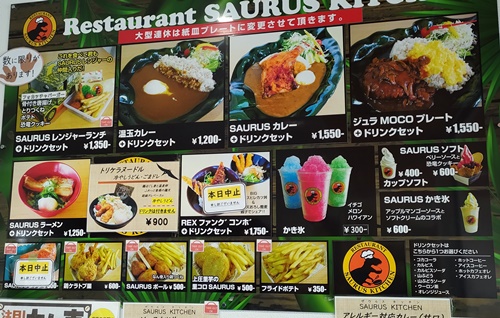 福井県立恐竜博物館 22年8月 レストラン混雑レポ 激混みを回避するコツ Chocomama S Blog