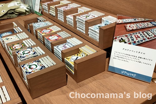 2023年11月】ジブリの大倉庫限定グッズ60選！ - chocomama's blog