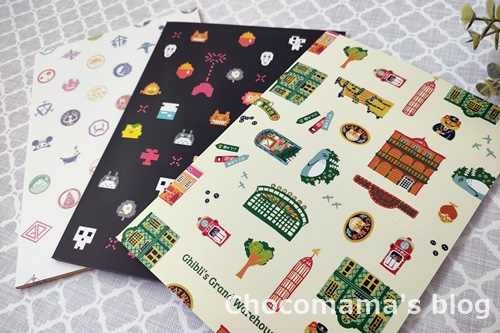 2023年11月】ジブリの大倉庫限定グッズ60選！ - chocomama's blog