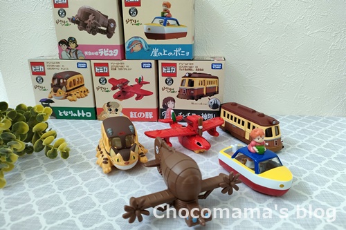 2023年11月】ジブリの大倉庫限定グッズ60選！ - chocomama's blog