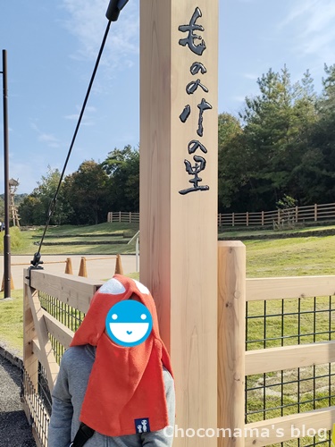 もののけの里】限定グッズ15選！ジブリパークの最新お土産情報