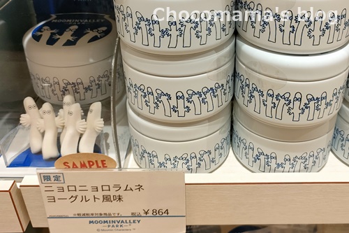 ◎限定品◎ムーミンバレーパーク◎缶◎1ST ANNIVERSARY◎2点セット◎ GihrKWBboAAQ2-x.jpg
