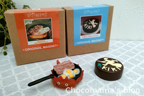 2023年11月】ジブリの大倉庫限定グッズ60選！ - chocomama's blog