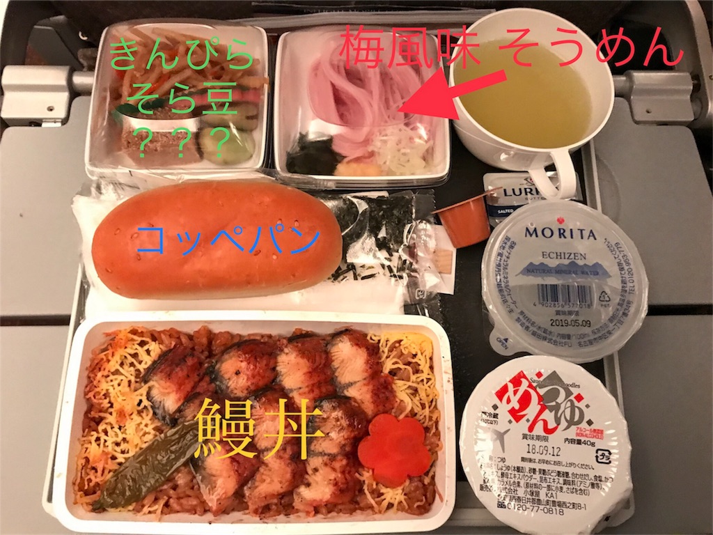 f:id:choco412:20180713072940j:image f:id:choco412:20180713072940j:image