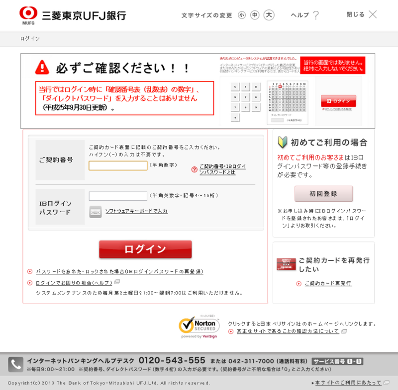 f:id:choco_1120:20140416170241p:image:w360