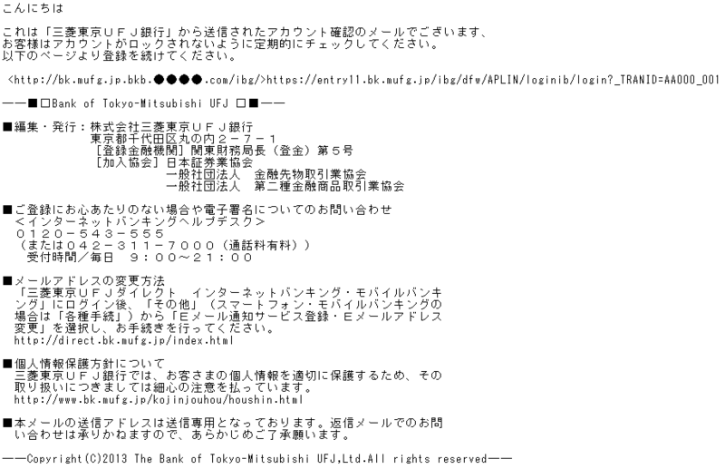 f:id:choco_1120:20140416170244p:image:w360