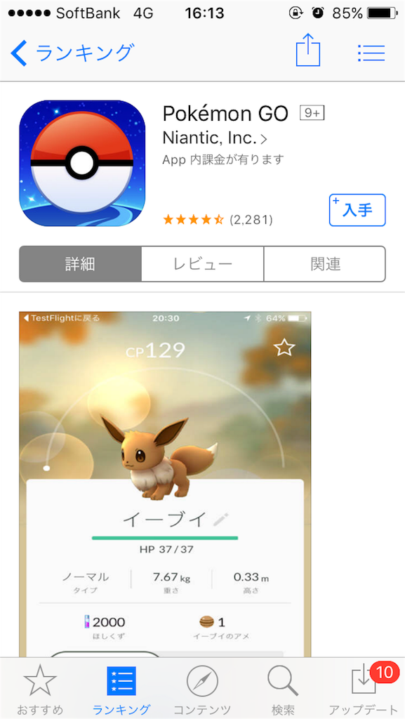 f:id:choco_1120:20160722192058p:image