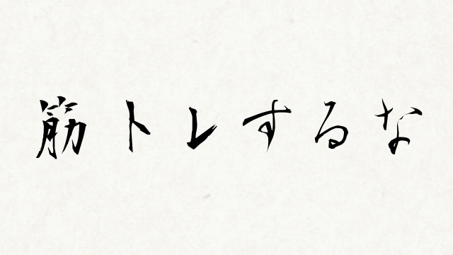 f:id:choco_1120:20170313100853j:plain f:id:choco_1120:20170313100853j:plain