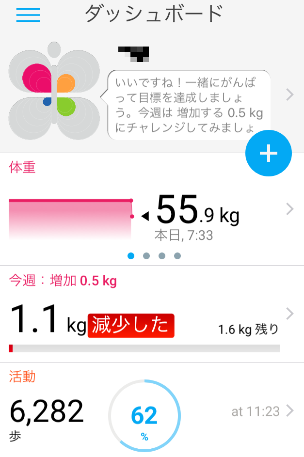 f:id:choco_1120:20170518121752p:plain f:id:choco_1120:20170518121752p:plain