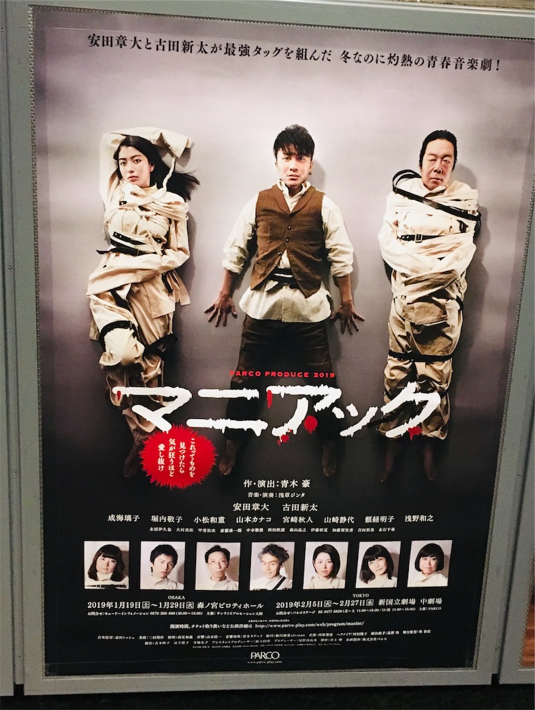 f:id:choco_cranch:20190228191804j:image