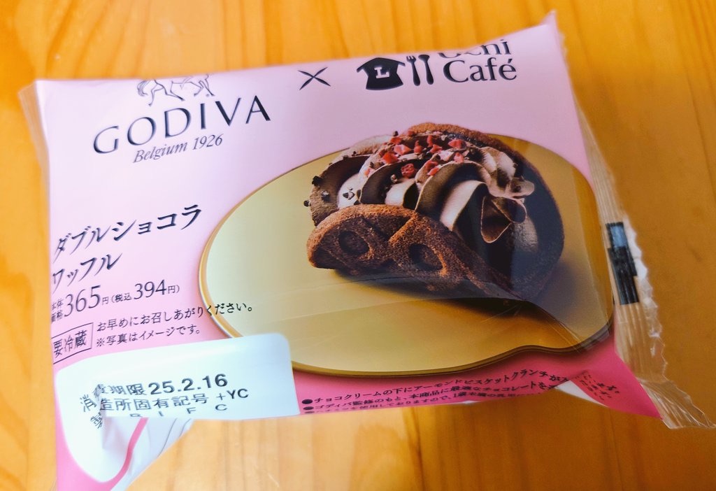 f:id:choco_taberu:20250215001901j:image