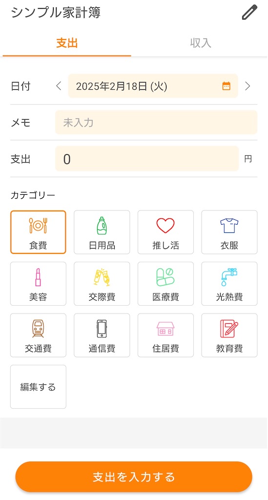 f:id:choco_taberu:20250223013808j:image