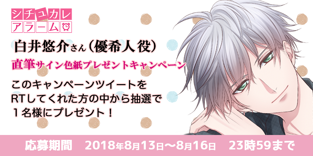 f:id:choco_wasabi:20180813113106p:plain f:id:choco_wasabi:20180813113106p:plain