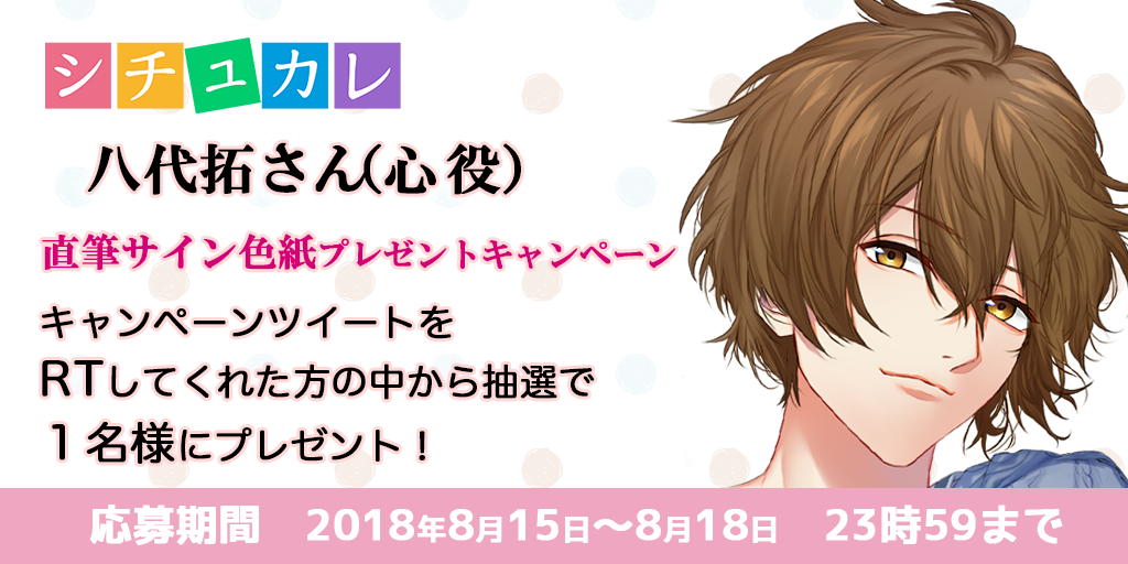 f:id:choco_wasabi:20180815183312p:plain f:id:choco_wasabi:20180815183312p:plain