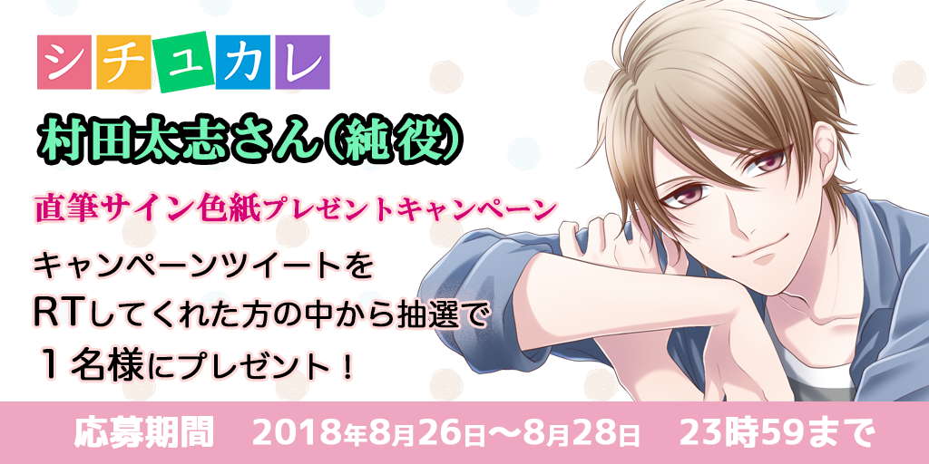 f:id:choco_wasabi:20180826204002p:plain f:id:choco_wasabi:20180826204002p:plain