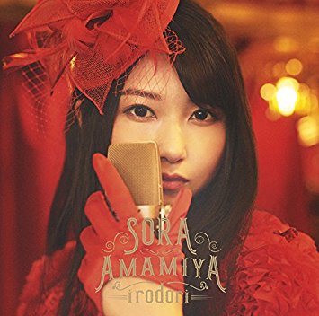 美人声優雨宮天さんについて 雨宮