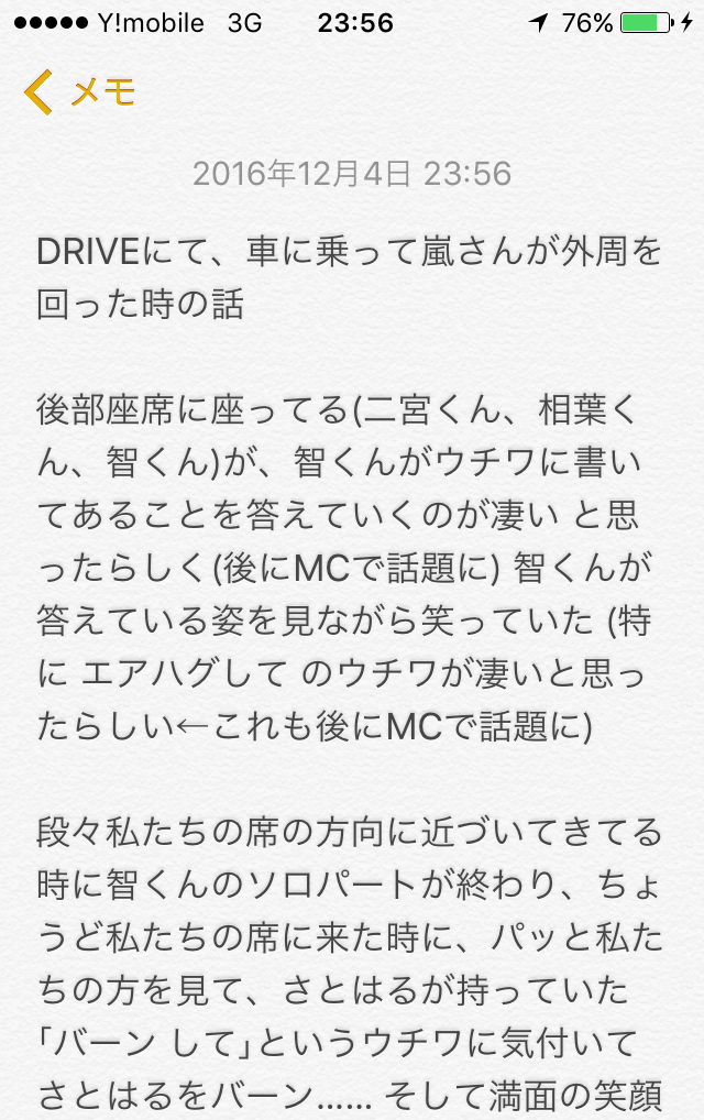 f:id:chocoba:20170102225236p:plain f:id:chocoba:20170102225236p:plain