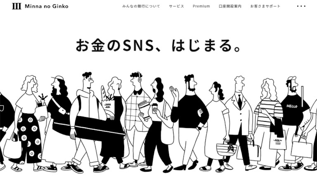 f:id:chocobopapa:20210705213542j:image f:id:chocobopapa:20210705213542j:image