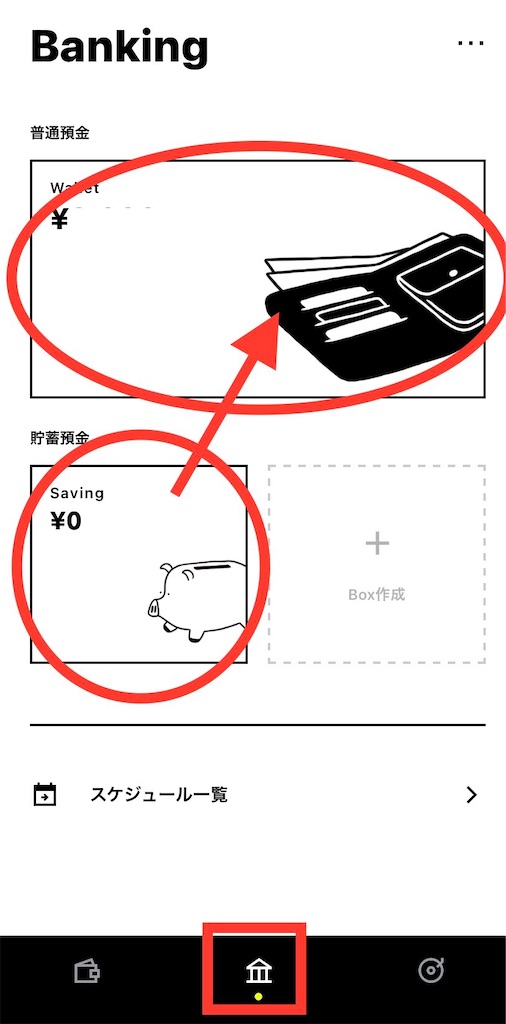 f:id:chocobopapa:20210705215107j:image f:id:chocobopapa:20210705215107j:image