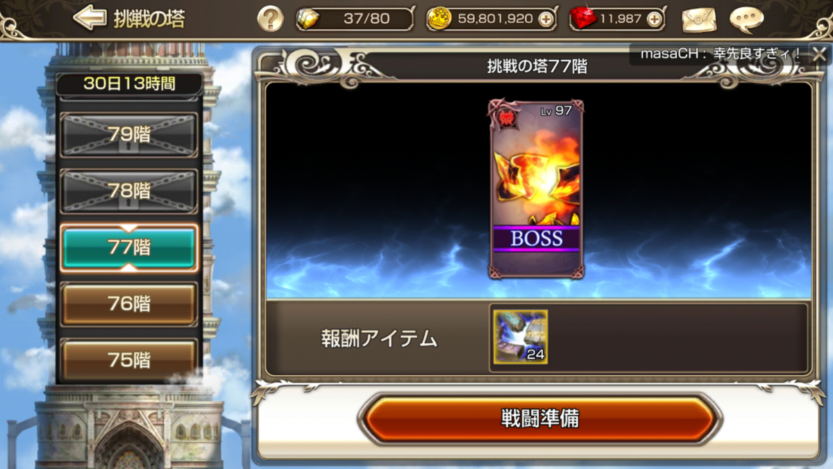 f:id:chocoboy:20210117125921j:plain