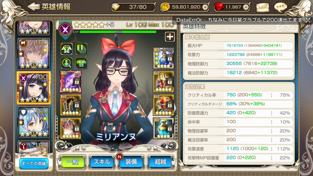 f:id:chocoboy:20210117131123j:plain