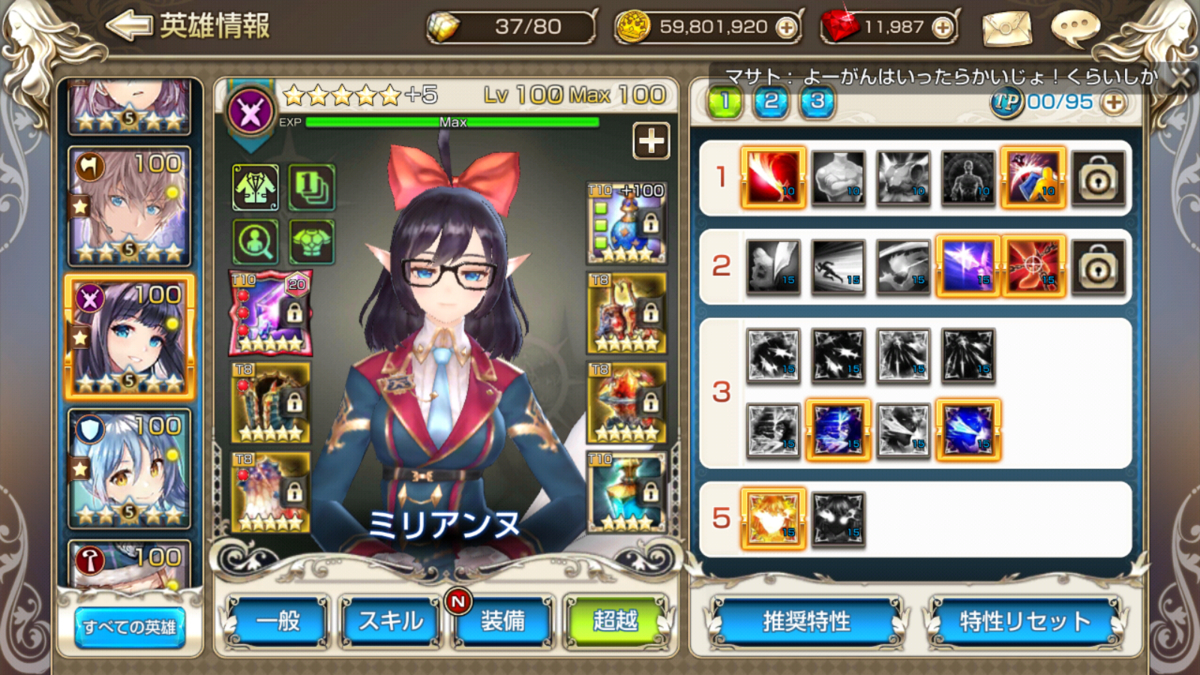 f:id:chocoboy:20210117131131j:plain