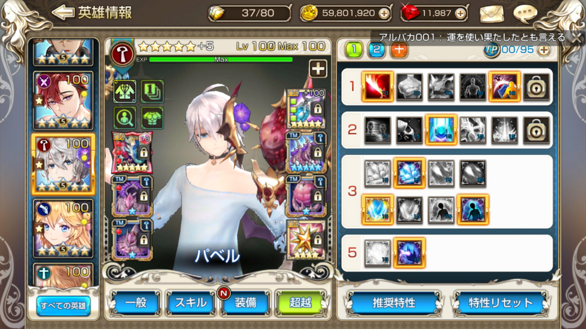f:id:chocoboy:20210117131327j:plain