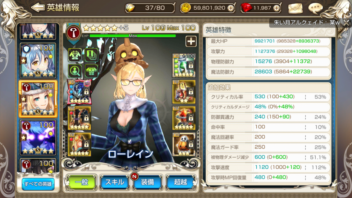 f:id:chocoboy:20210117131423j:plain