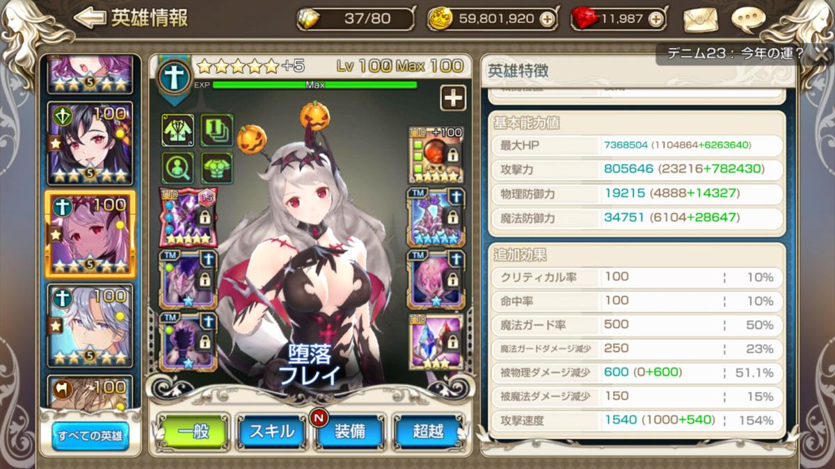 f:id:chocoboy:20210117131626j:plain