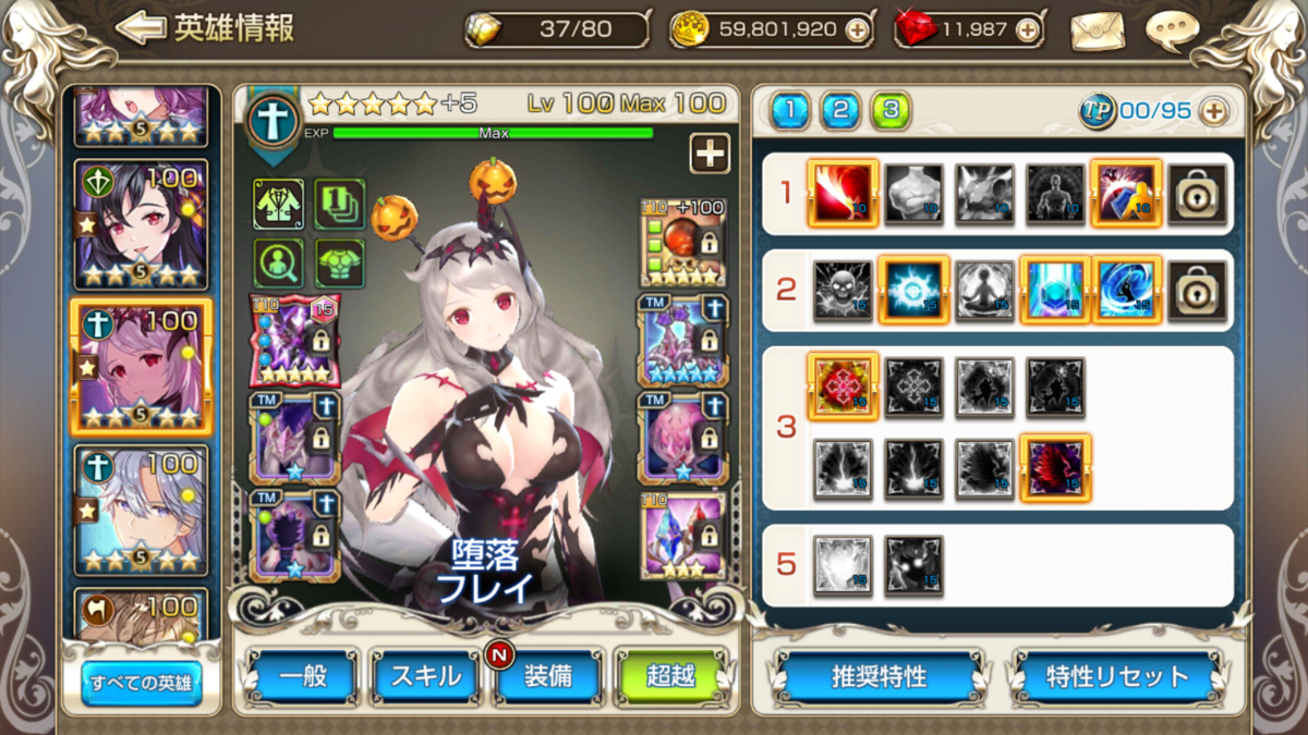 f:id:chocoboy:20210117131635j:plain