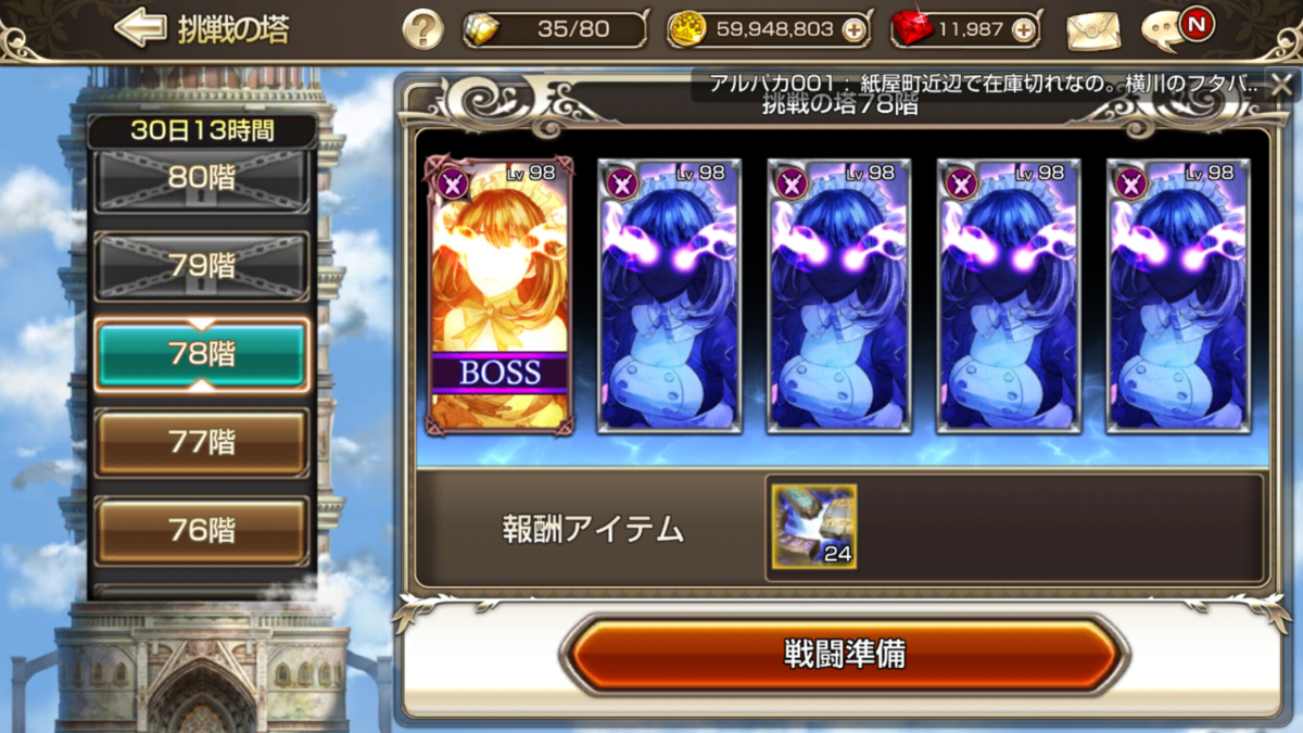 f:id:chocoboy:20210117132122j:plain