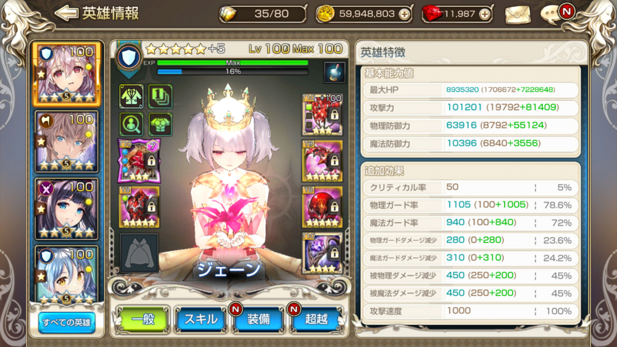 f:id:chocoboy:20210117142351j:plain